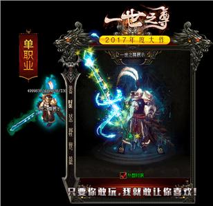 热血传奇SF发布网-海量私服的展示平台
